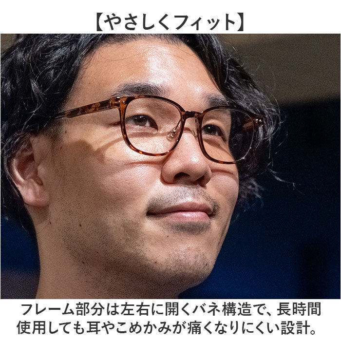 BACKYARD FAMILY「ナイトグラス LED スマート 通販 日本製 夜用サングラス 運転用サングラス メガネ サングラス」|サングラス|