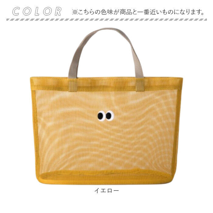 BACKYARD FAMILY「トートバッグ メッシュ 通販 メッシュトート バッグ バック トート メンズ レディース」|トートバッグ|
