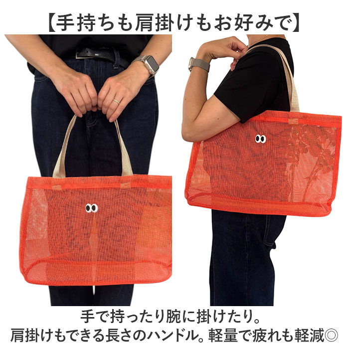 BACKYARD FAMILY「トートバッグ メッシュ 通販 メッシュトート バッグ バック トート メンズ レディース」|トートバッグ|