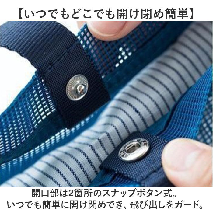 BACKYARD FAMILY「トートバッグ メッシュ 通販 メッシュトート バッグ バック トート メンズ レディース」|トートバッグ|