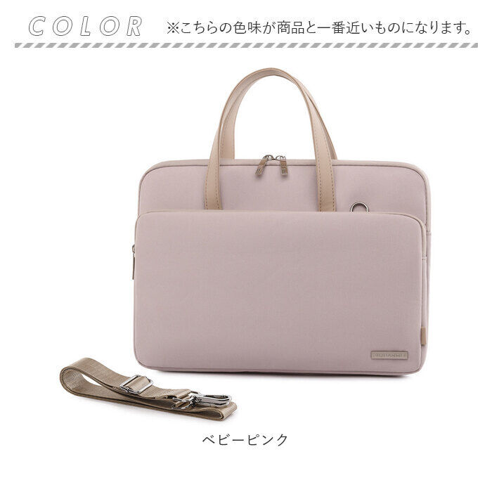 BACKYARD FAMILY「パソコンケース 可愛い 通販 トート ショルダー 2way パソコンバッグ ノートパソコンバッグ」|モバイルケース|