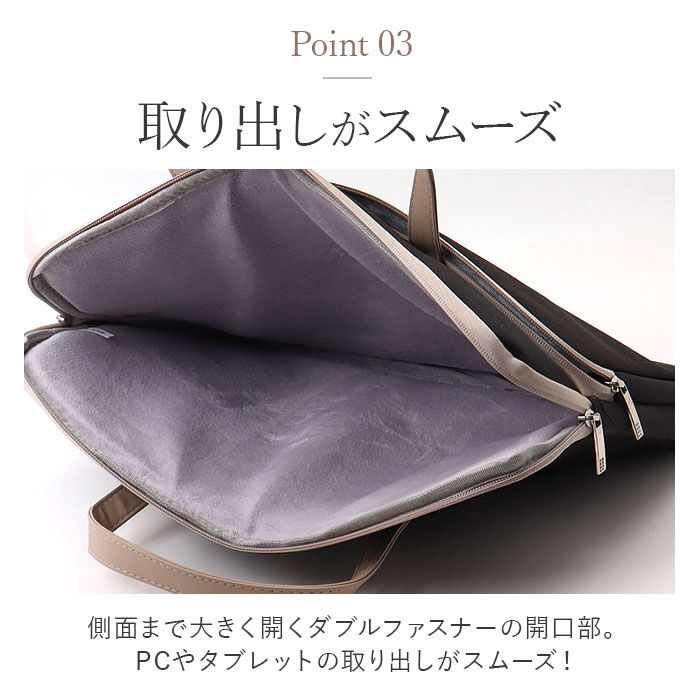 BACKYARD FAMILY「パソコンケース 可愛い 通販 トート ショルダー 2way パソコンバッグ ノートパソコンバッグ」|モバイルケース|