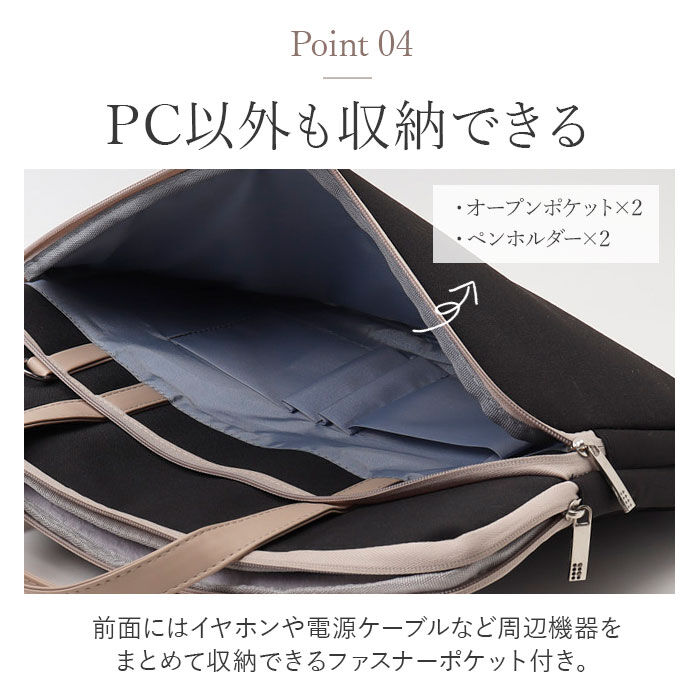 BACKYARD FAMILY「パソコンケース 可愛い 通販 トート ショルダー 2way パソコンバッグ ノートパソコンバッグ」|モバイルケース|