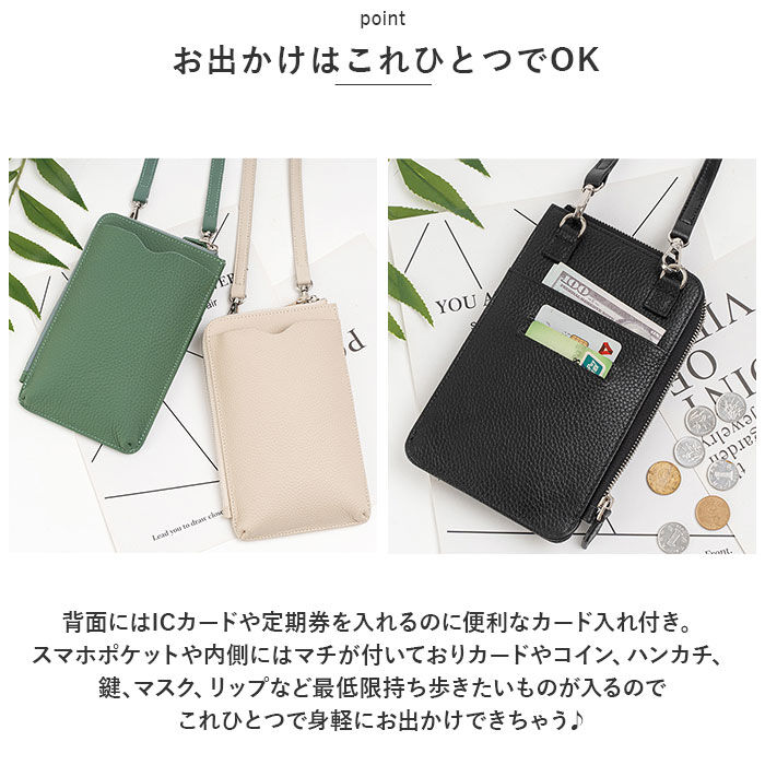 BACKYARD FAMILY「スマホポーチ 本革 レディース 通販 スマホショルダーバッグ スマホショルダーポーチ」|ショルダー・メッセンジャー|
