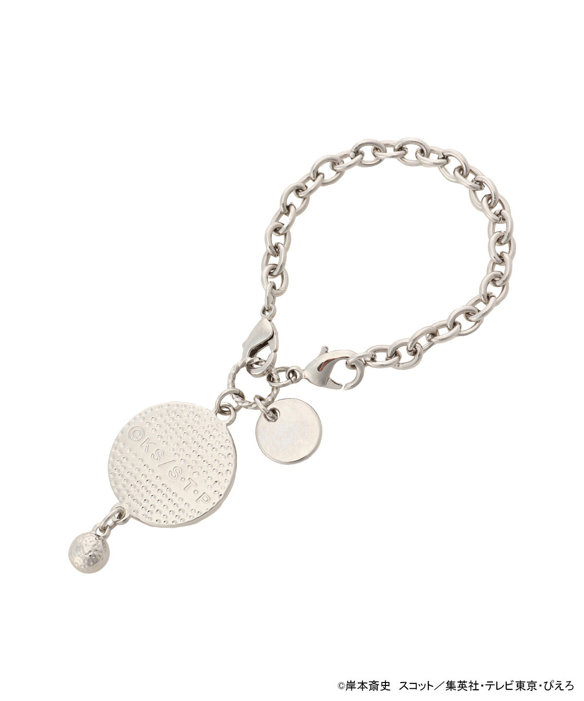 Samantha Vega「『NARUTO-ナルト- 疾風伝』コラボコレクション「デイダラ」 ２WAYチャーム」|チャーム・キーホルダー|