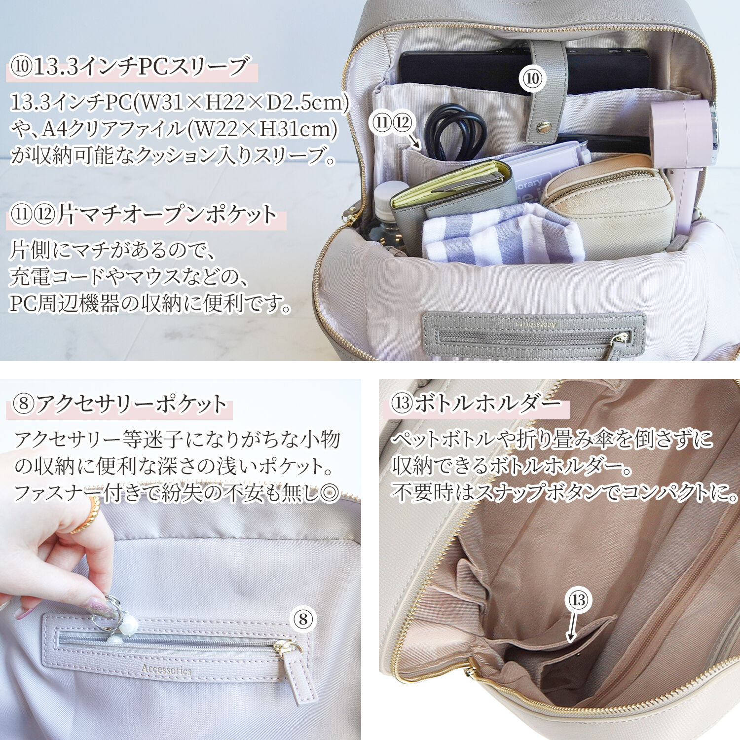 Jewelna Rose「Jewelna Rose | フレイヤ2 A4サイズ | 16126」|リュック|