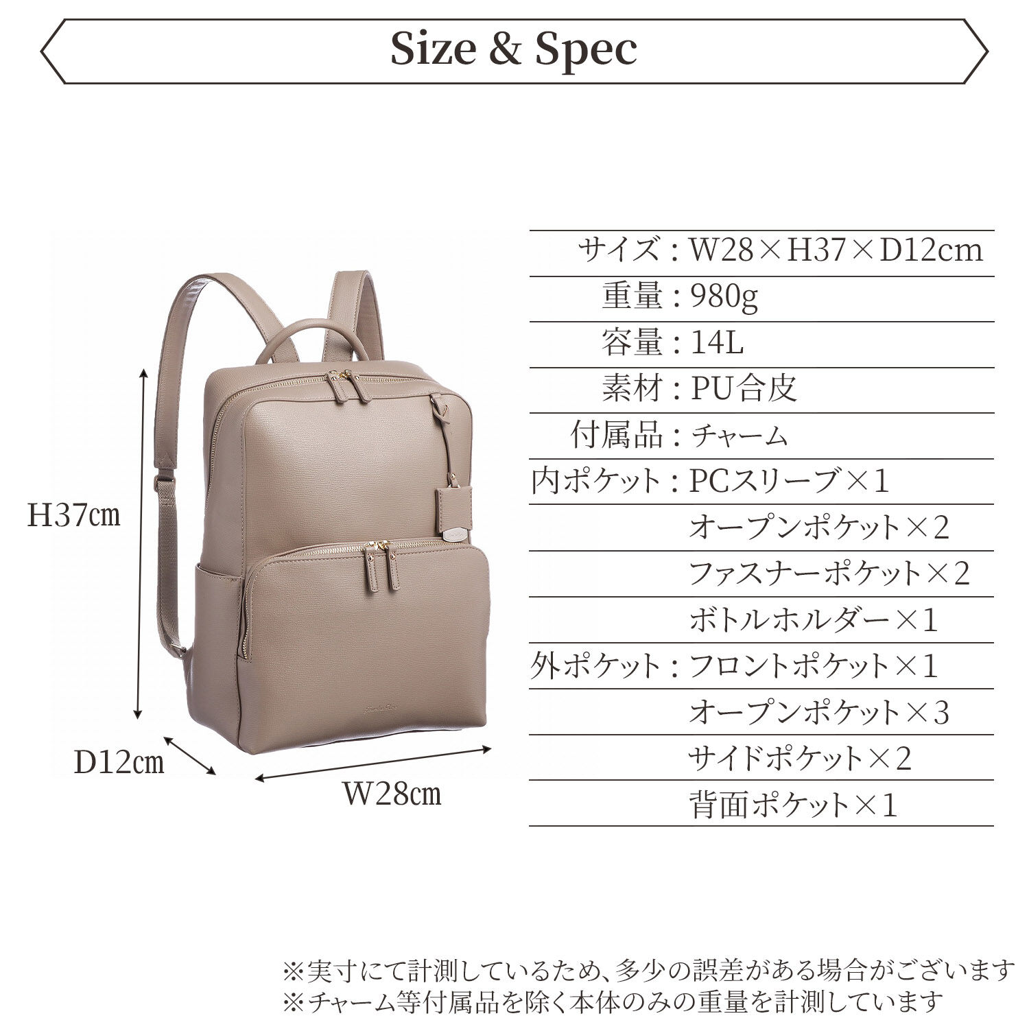 Jewelna Rose「Jewelna Rose | フレイヤ2 A4サイズ | 16126」|リュック|