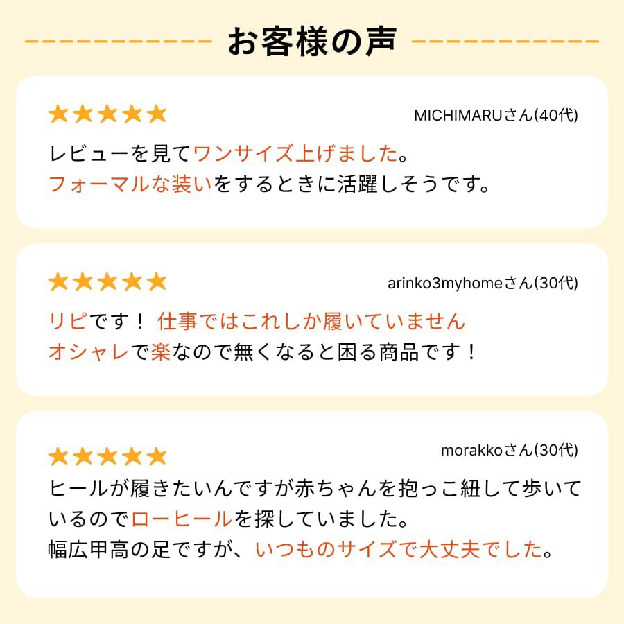 ORiental TRaffic「【跳べるパンプス/シリーズ累計１５０万足突破】スクエアトゥビットモチーフ  ローファー /R-3210」|パンプス|