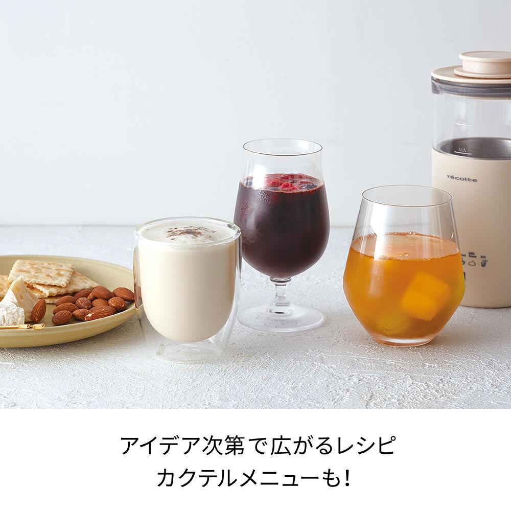 recolte「レコルト  ミルクティーメーカー RMT-1」|食器・キッチングッズ|