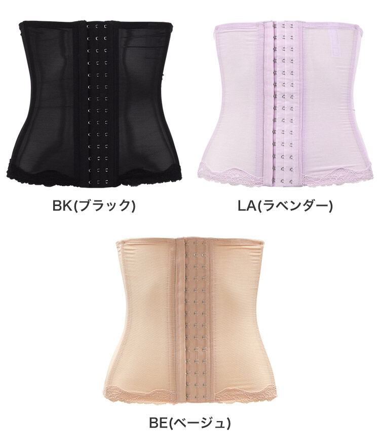 intesucre「アンテシュクレ かんたん美ボディ ウエストニッパー 58-76 TGN103」|インナー|