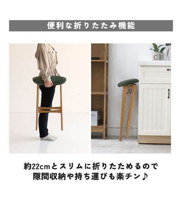 B-COMPANY「折りたためる！　Butlerフォールディングスツール」|食器・キッチングッズ|