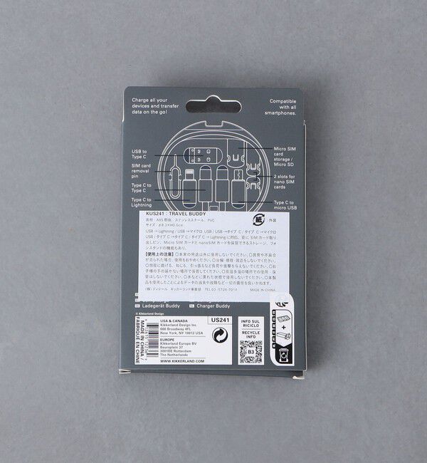 Style for Living「＜KIKKERLAND＞TRAVEL BUDDY」|ステーショナリー|