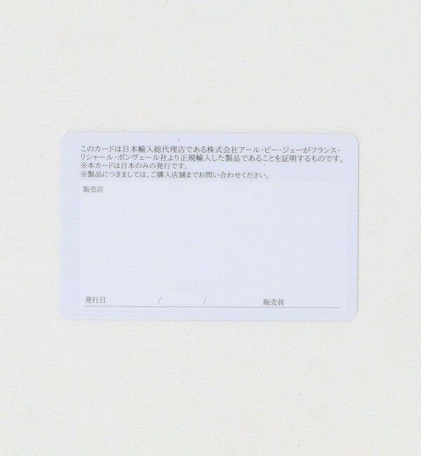 UNITED ARROWS「【別注】＜Paraboot＞ CALME/リングタッセル ローファー」|ローファー|