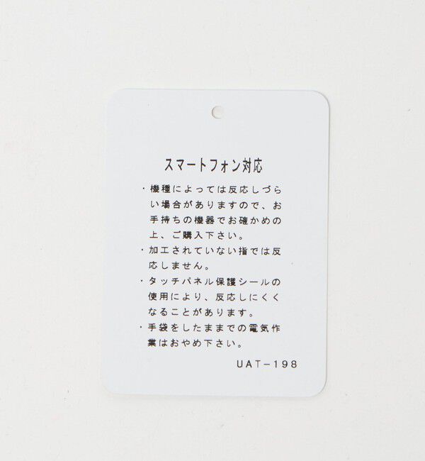 UNITED ARROWS green label relaxing「ミトン ベルト グローブ -タッチパネル対応-」|手袋|