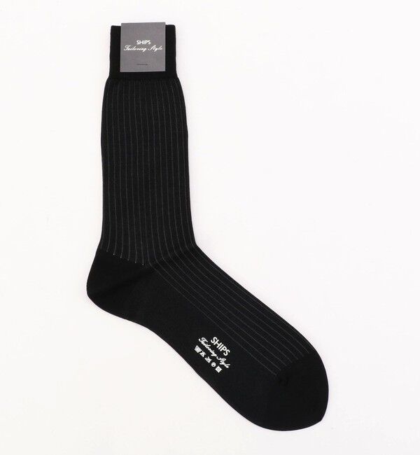 SHIPS「SHIPS: ストライプ（5mm) コットン ドレス ソックス」|ソックス|ブラック