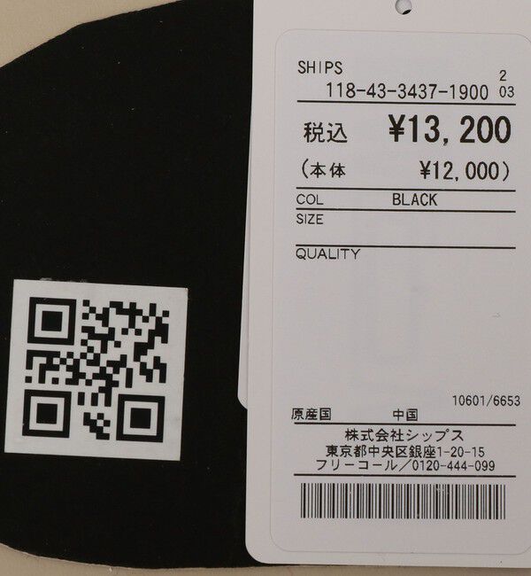 SHIPS「SHIPS: シュリンクレザー &times; ファブリック コンビ ウエスト バッグ (ボディバッグ)」|ショルダー・メッセンジャー|