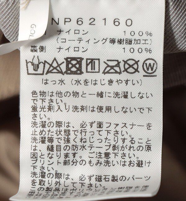 SHIPS for women「THE NORTH FACE:〈手洗い可能〉ジップインマグネボールドフーデットコート」|その他|