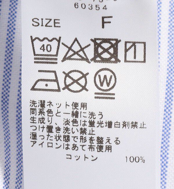 SHIPS any「SHIPS any & cozy: リラックスウェア ストライプ セットアップ<WOMEN>」|ルームウェア|