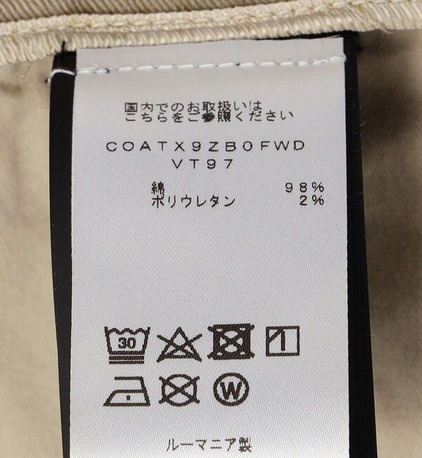 SHIPS「PT TORINO: サマー コーデュロイ 無地 パンツ」|チノ|