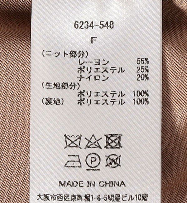 SHIPS for women「TORRAZZO DONNA:スパンコール スカート」|スカート|