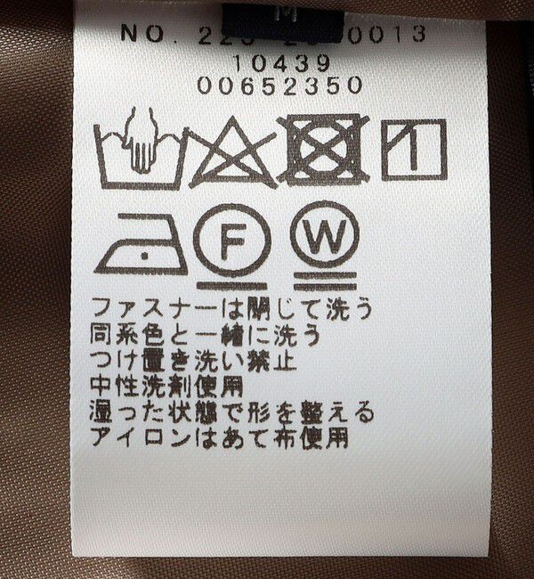 SHIPS Colors 「SHIPS Colors:〈手洗い可能〉ジャージーメルトン ポケット フレア スカート」|フレア|