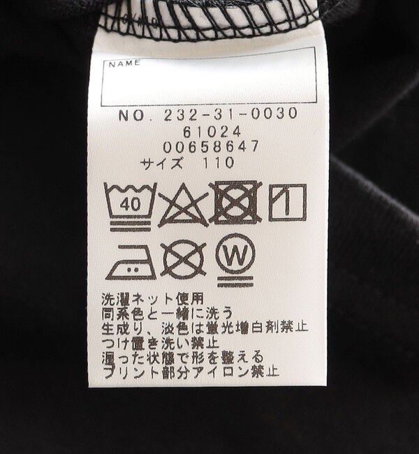 SHIPS Colors 「SHIPS Colors: Labrador Retriever コラボTシャツ(80~130cm)」|Tシャツ・カットソー|