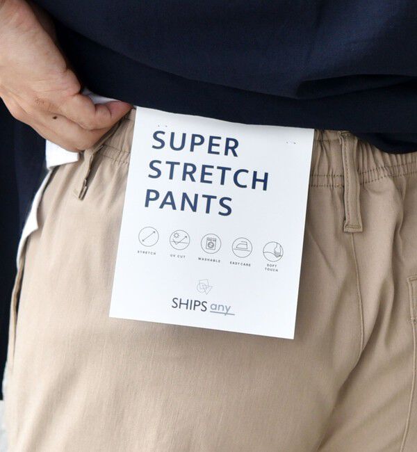 SHIPS any「【WEB限定】SHIPS any: 〈洗濯機可能・UVカット〉スーパー ストレッチ テーパード イージー パンツ◇」|チノ|ベージュ