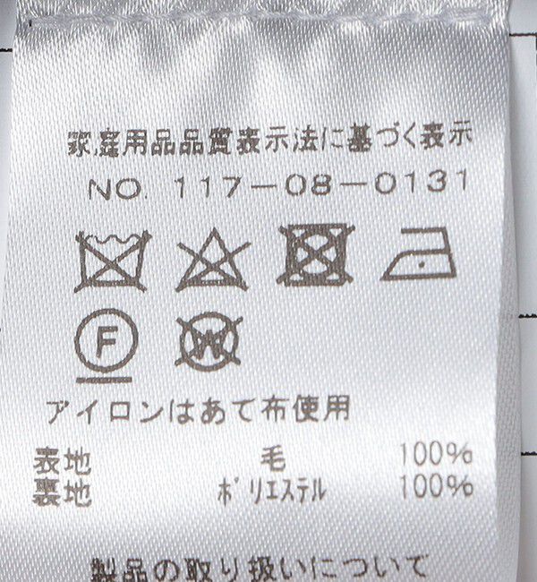 SHIPS「BREUER: Salento ウール ジャケット」|テーラードジャケット|