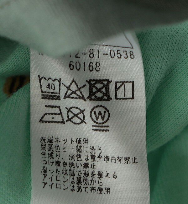 SHIPS KIDS「SHIPS KIDS:70～80cm / 恐竜 テキスタイル ロンパース」|ロンパース|