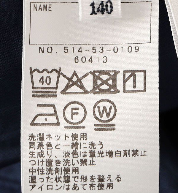 SHIPS KIDS「SHIPS KIDS:140～150cm / フラワー ノースリーブ ワンピース」|ワンピース|