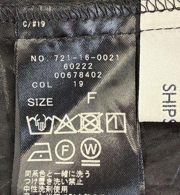 SHIPS any「SHIPS any:〈手洗い可能〉シアー ドット スタンドカラー パフ ギャザー ブラウス」|シャツ・ブラウス|