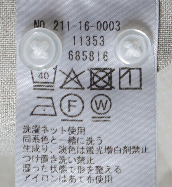 SHIPS Colors 「SHIPS Colors:〈洗濯機可能〉ノーアイロン ワイドカラー シャツ」|シャツ・ブラウス|