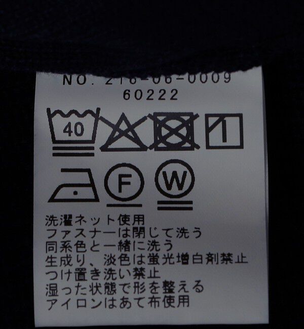 SHIPS Colors 「SHIPS Colors:〈洗濯機可能〉ドライバーズ ニット」|ニット・セーター|