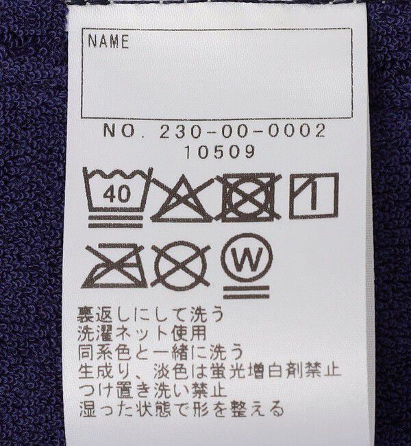 SHIPS Colors 「SHIPS Colors:〈洗濯機可能〉ベビー ギフト セットB（パンツ・スタイ・タオル セット）」|ギフトセット|