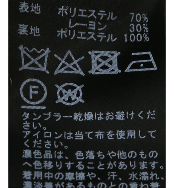 OUTDOOR PRODUCTS Usual Things「T/R BIGジャケット」|テーラードジャケット|