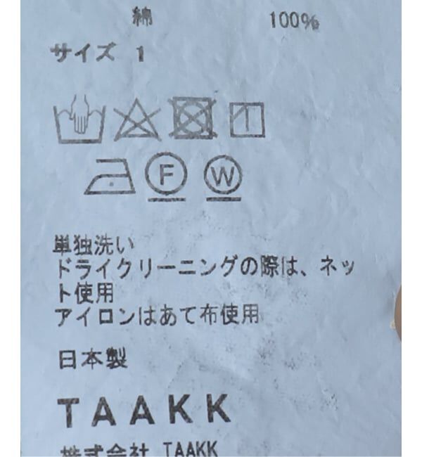  「TAAKK DENIM WIDEPANTS TA25AW-PT333：デニムパンツ」|デニム|