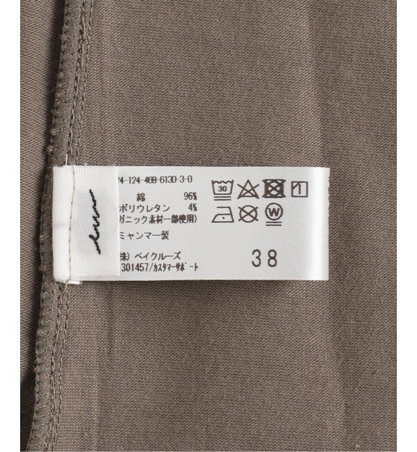 EMILYWEEK「《追加2》オーガニックコットン混 ストレッチブラキャミソール」|インナー|