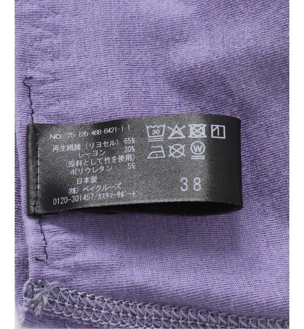 EMILYWEEK「【ACTIVE】Bamboo ストレッチブラ（アンバー、パープル）」|インナー|