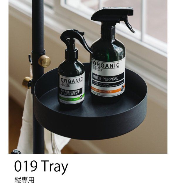 journal standard Furniture「【DRAW A LINE/ドローアライン】019 Tray※縦方向取付専用」|その他|ブラック