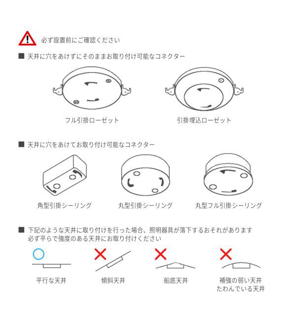 journal standard Furniture「シーリングファンライト」|その他|