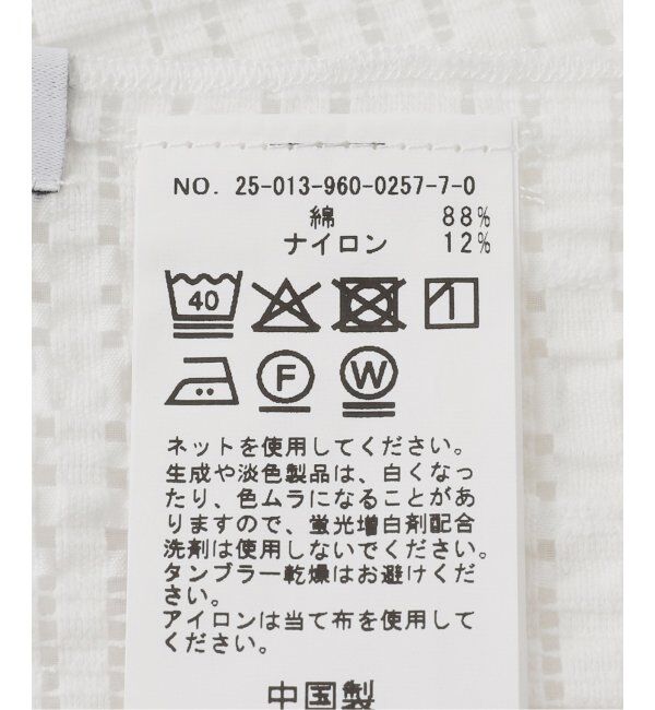 journal standard Furniture「MULTI CLOTH CHECKAIRY　マルチクロス」|その他|