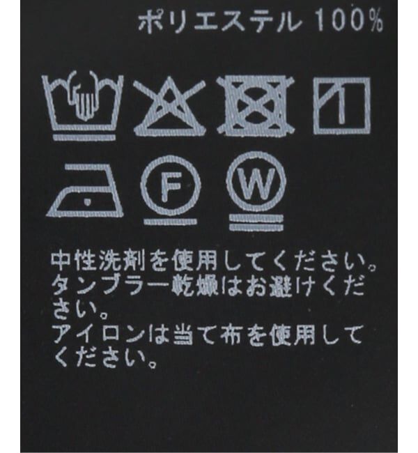 Plage「Tuck Midi スカート」|スカート|