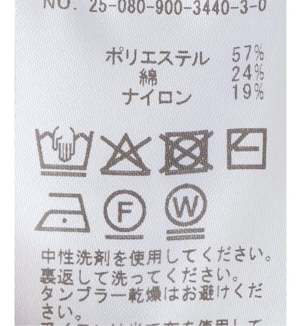 IENA「フリンジラメニット」|ニット・セーター|