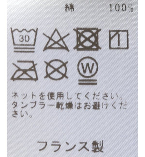 IENA「《追加》LES ATELIERS FRANCAIS DE CONFECTION ロングスリーブトップス」|シャツ・ブラウス|