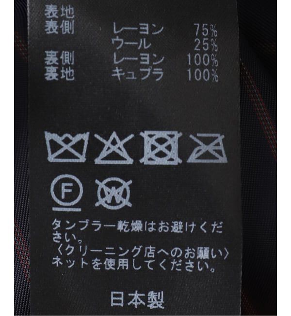 IENA「ボンディングジャケット」|ノーカラージャケット|