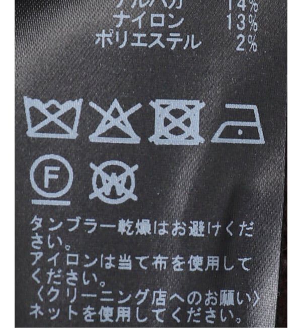 IENA LA BOUCLE「IENA LA BOUCLE アルパカラメMIXニットパンツ」|その他|