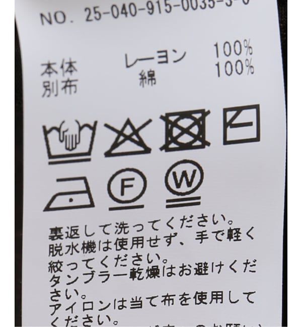 IENA LA BOUCLE「CORDERA/コルデラ HANDMADE CROCHETドレス 252055-DB-U」|ワンピース|