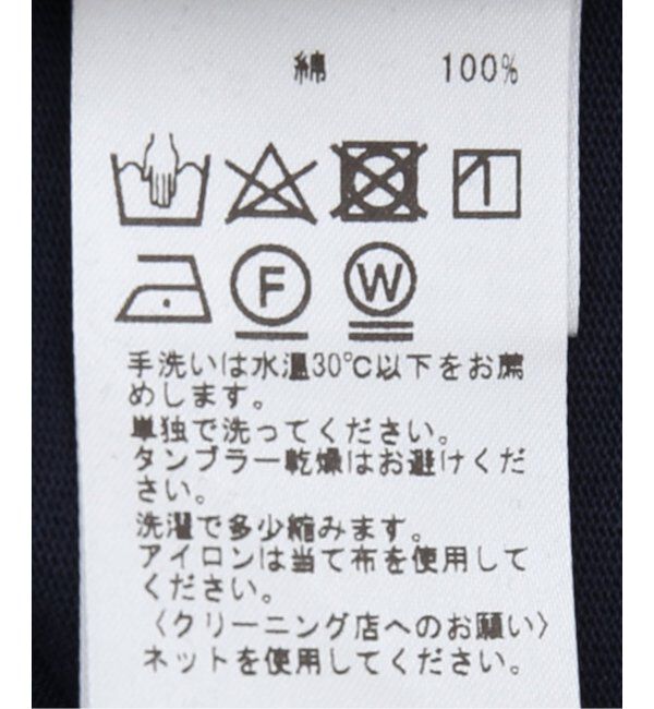 Paris Saint-Germain「【Paris Saint-Germain】バーティカル ロゴプリント Tシャツ」|Tシャツ・カットソー|