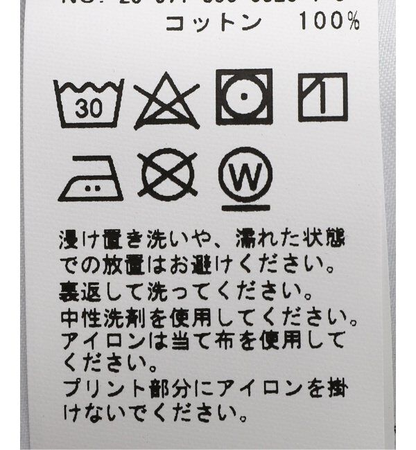 Paris Saint-Germain「【NIKE / ナイキ】PSG M NK SSL FUTURA TEE」|Tシャツ・カットソー|