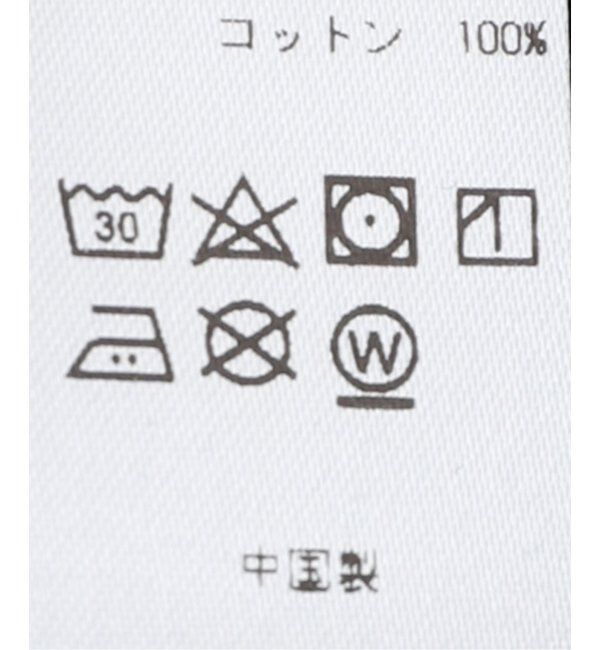 Paris Saint-Germain「【NIKE / ナイキ】PSG U NK CREST TEE FZ0031- 410 ※キッズサイズ」|Tシャツ・カットソー|